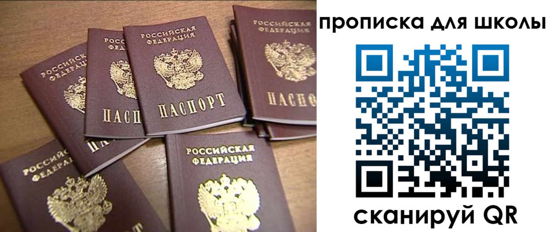 временная регистрация купить в Козельске