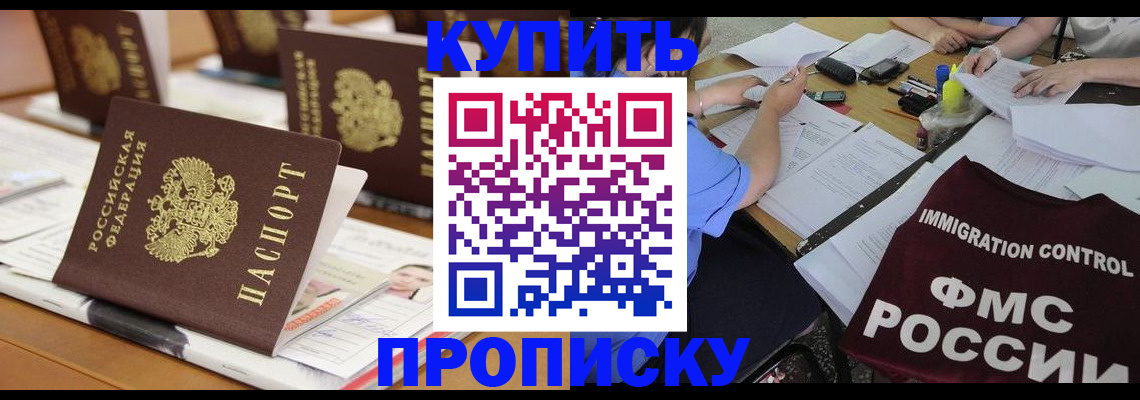 временная регистрация поиск в Козельске
