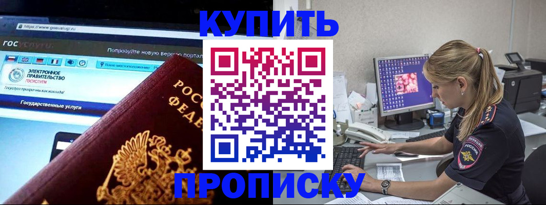 временная регистрация адрес в Козельске