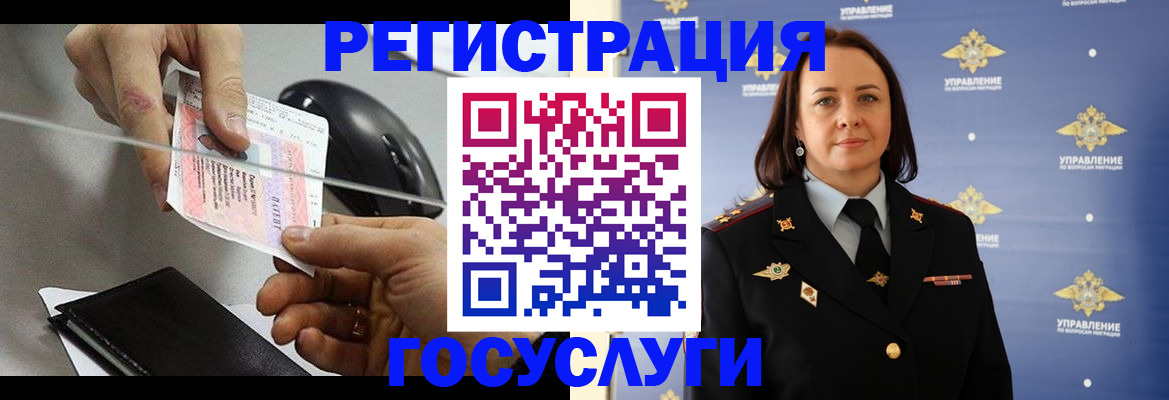 временная регистрация 2025 в Козельске